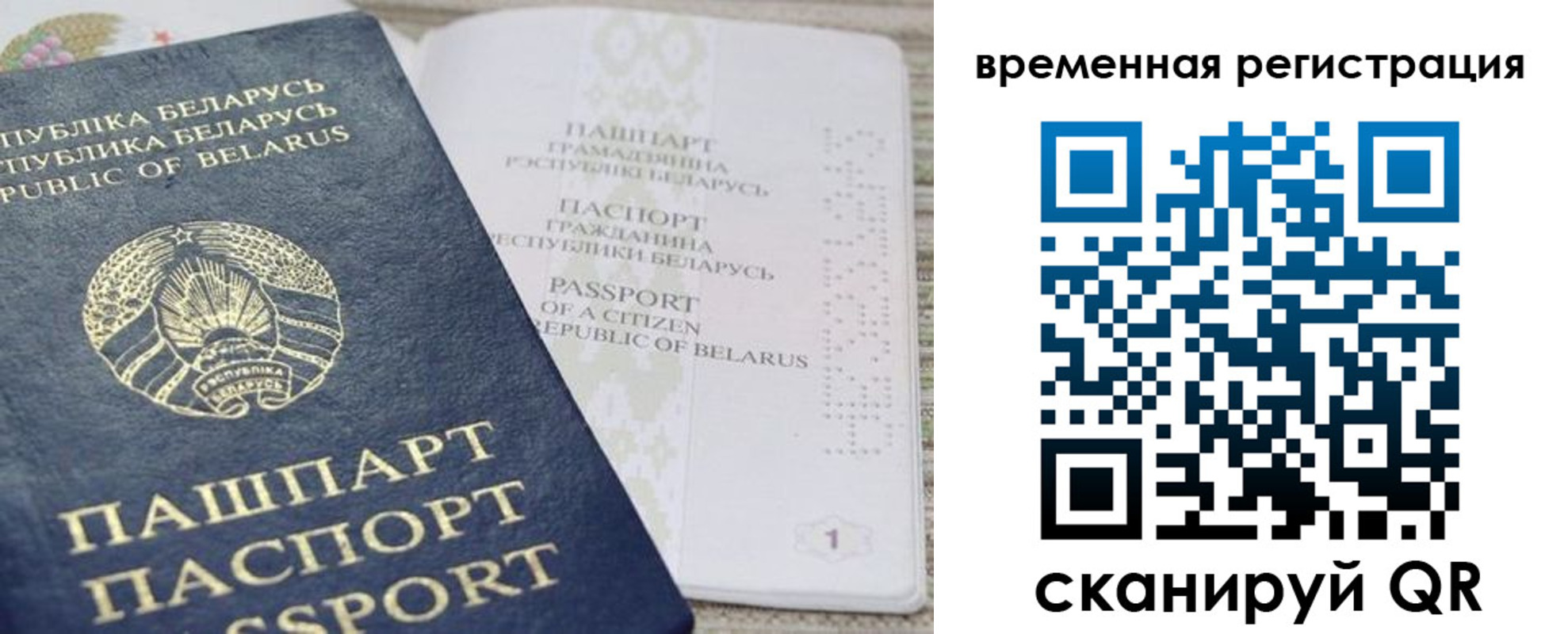 регистрация для дет. сада в Няндоме