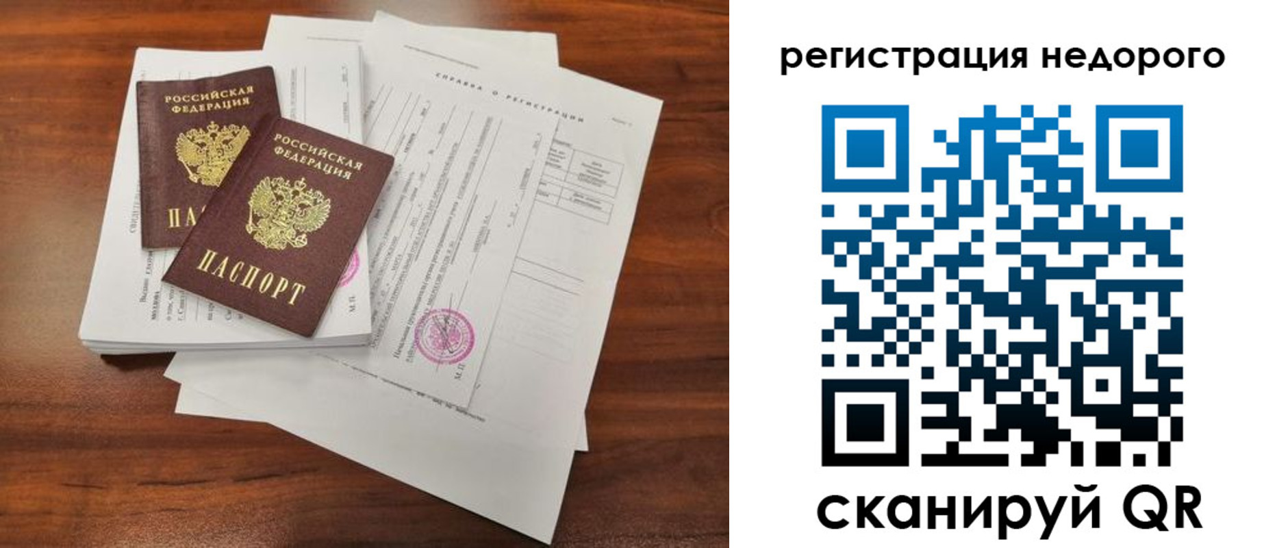 где прописаться в Няндоме