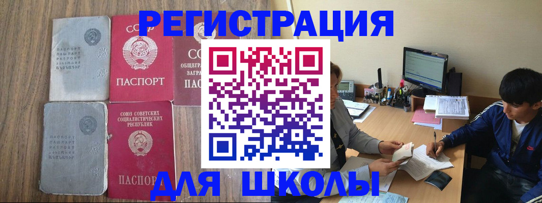 прописка для кредита в Няндоме