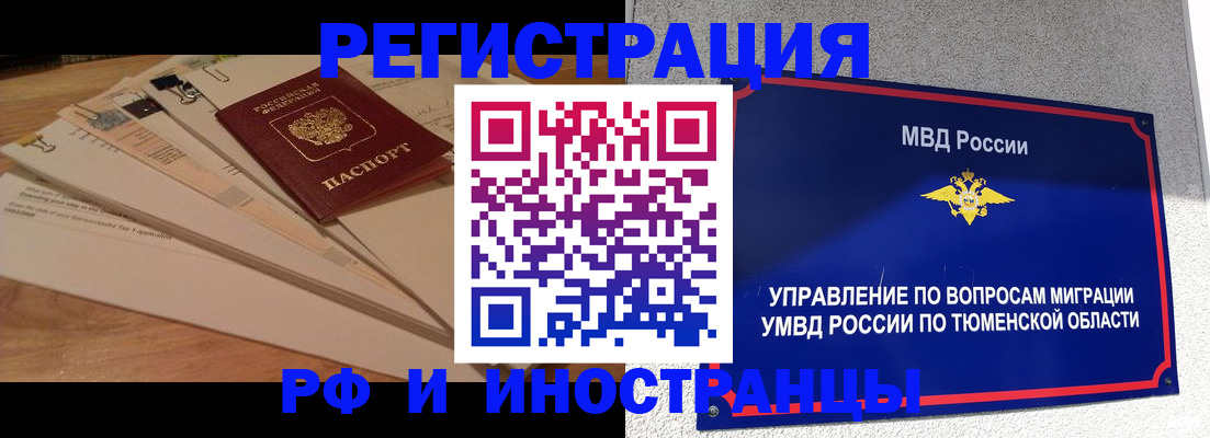 форма 3 в Няндоме
