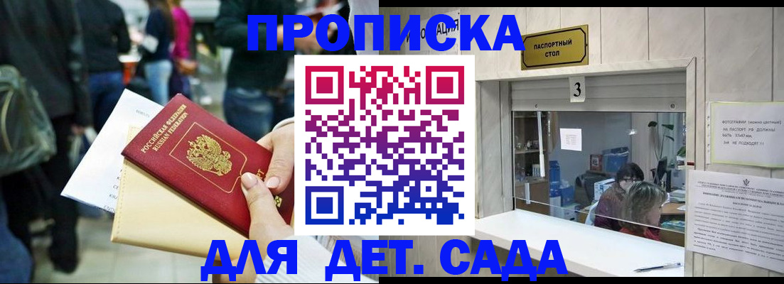 регистрация в Няндоме