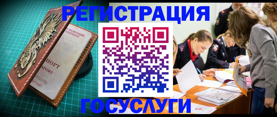 где прописаться в Няндоме